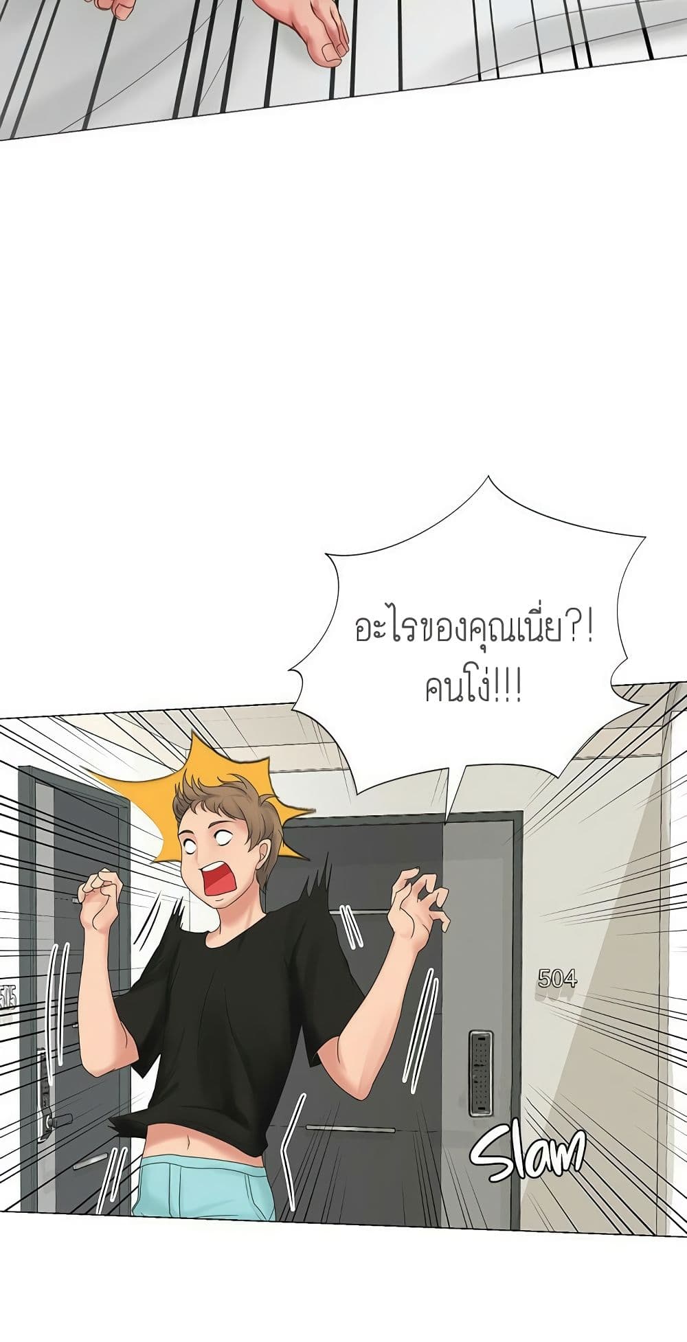 อ่านมังงะ การ์ตูน